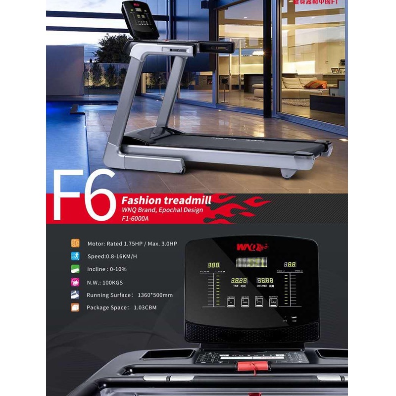 best Treadmill For Home use