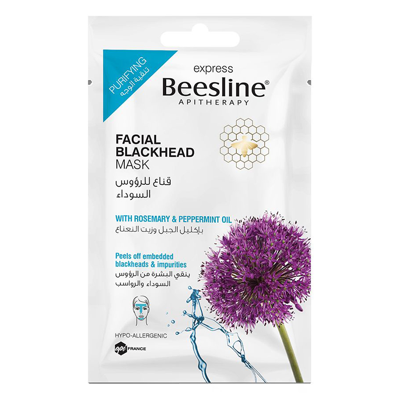 Beesline Facial Black Head Mask 25ml Best Price in UAE