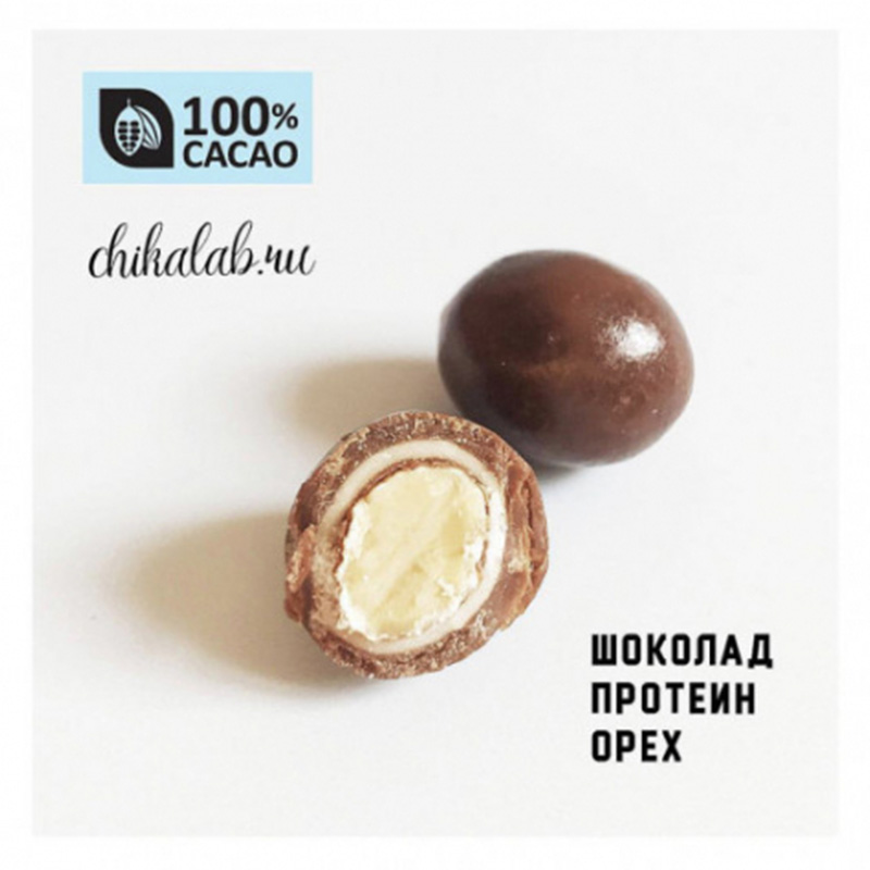 ChikaLab Protein Dragee Chocolate Balls 120 G - Almonds in Milk Chocolate Best Price in Dubai