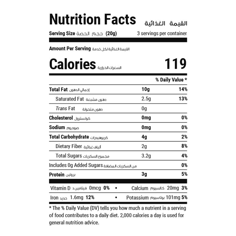 Freakin Healthy Protein Balls Choco Hazelnut 60G Box Of 10 Best Price in Abu Dhabi