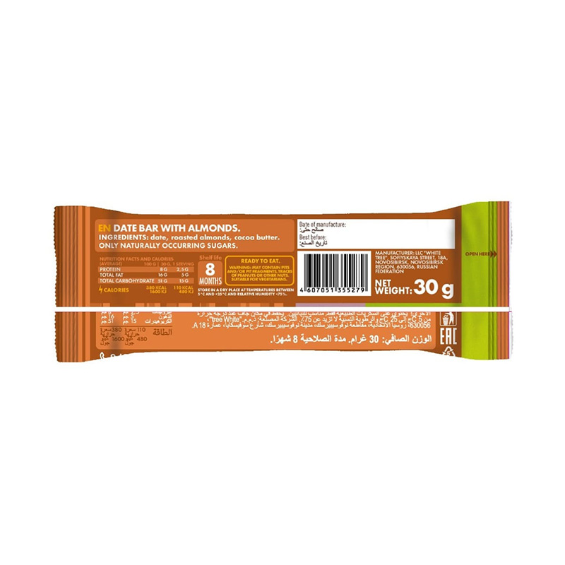 Fruitlade Date Bar 30 G 24 Pcs Box - Almond Best Price in Dubai