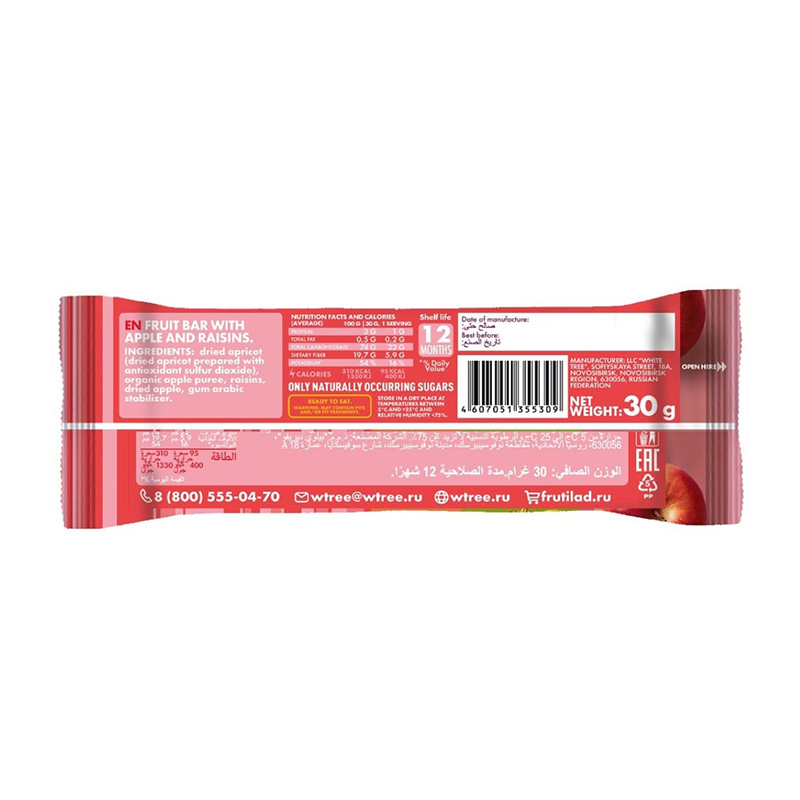 Fruitlade Date Bar 30 G 24 Pcs Box - Apple and Raisins Best Price in Dubai