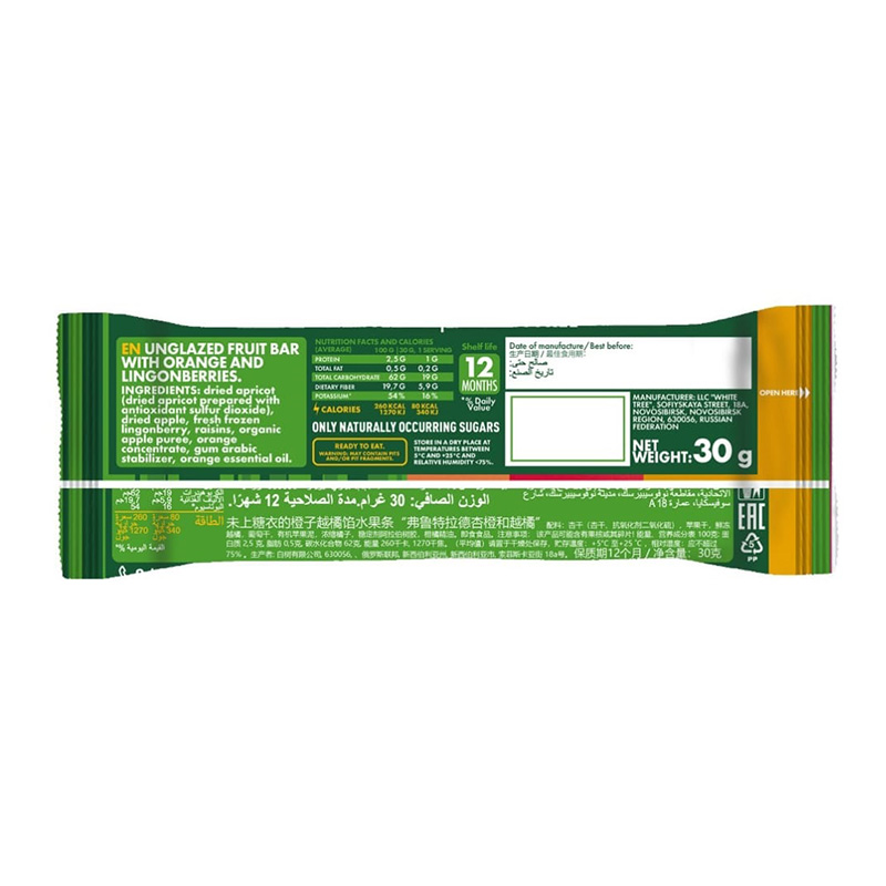 Fruitlade Date Bar 30 G 24 Pcs Box - Orange And Lingonberries Best Price in Abu Dhabi