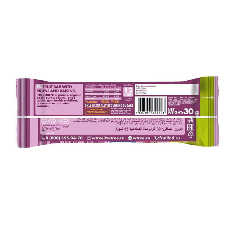 Fruitlade Date Bar 30 G 24 Pcs Box - Prune and Raisins Best Price in Abu Dhabi