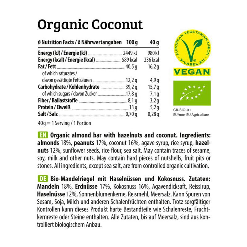 hej-bite-organic-organic-coconut-40gx12-03