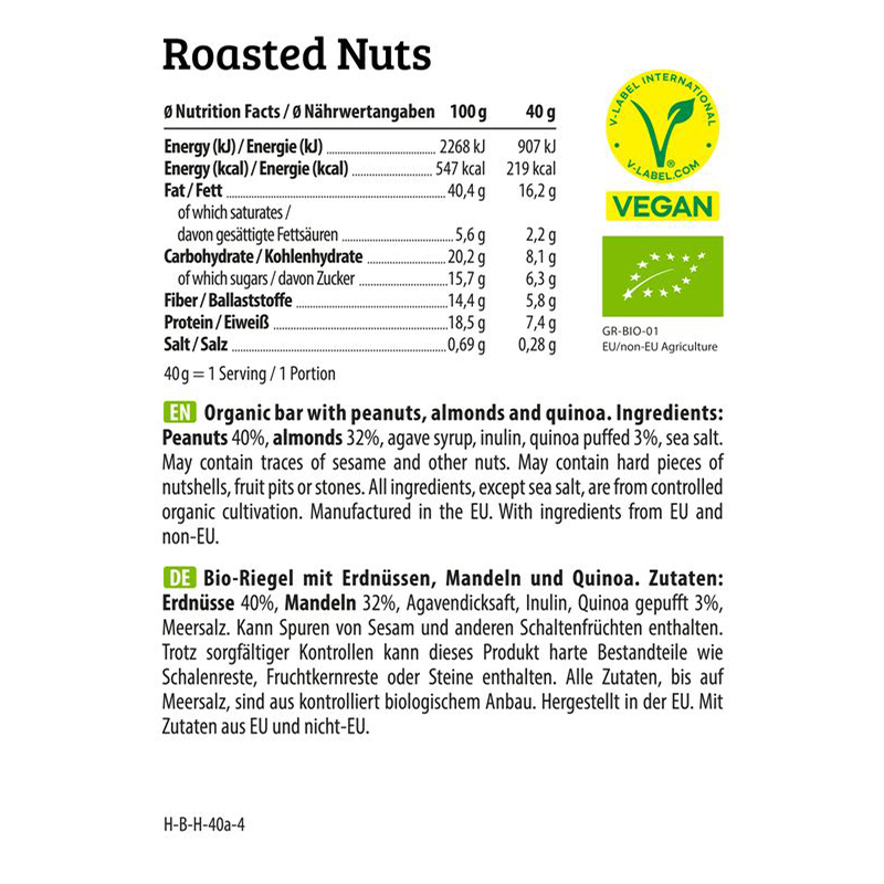 hej-bite-organic-roasted-nuts-40gx12-04