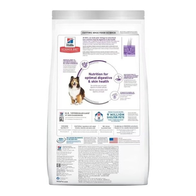 Hills Science Plan Medium Adult Dog Sensitive Stomach & Skin Chicken Dry Food 2.5 Kg Best Price in Dubai
